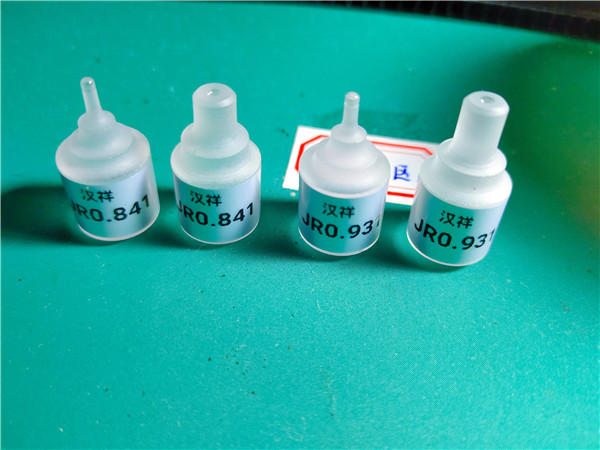 光學樣板(原器)